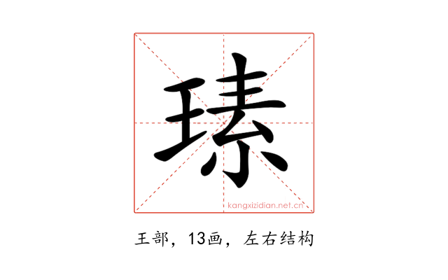 𤧉