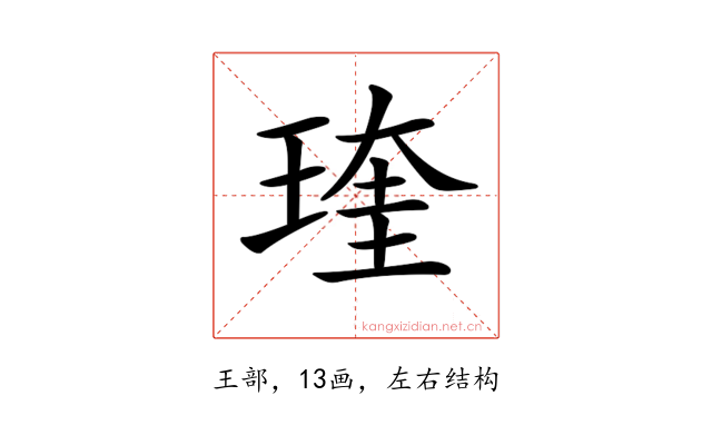 𤧊