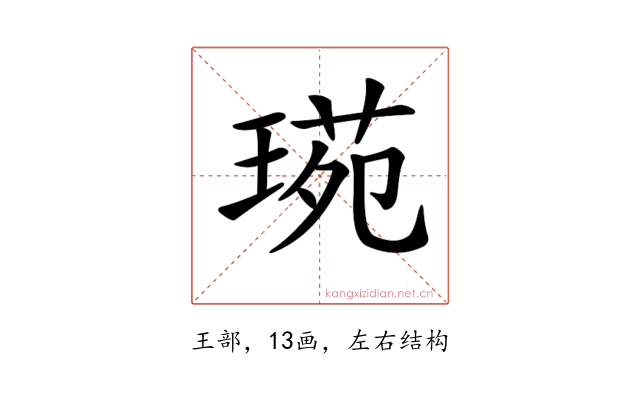 𤧌