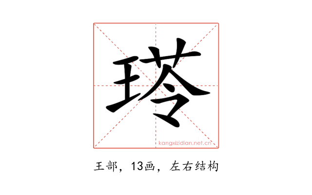 𤧍