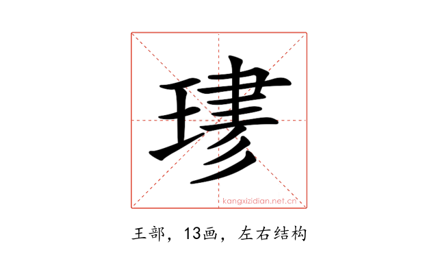 𤧎