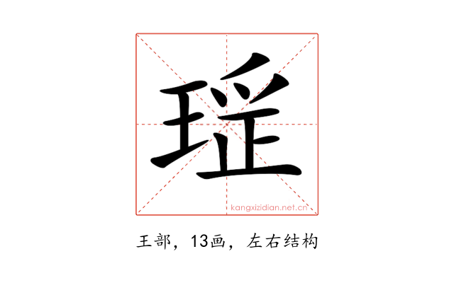 𤧏