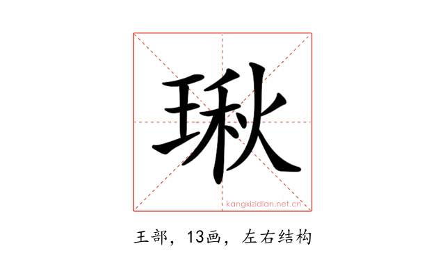 𤧐