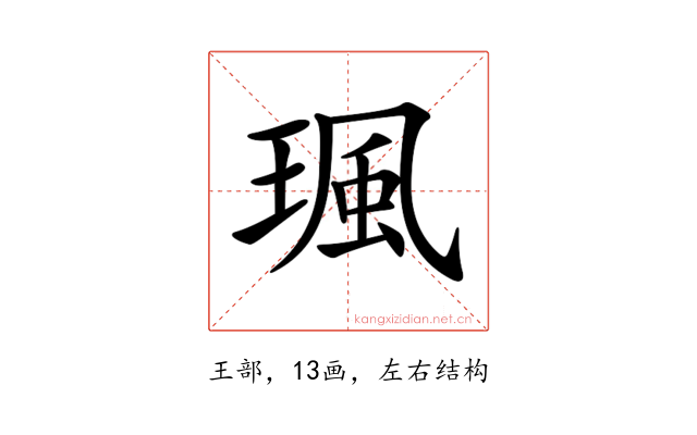 𤧑