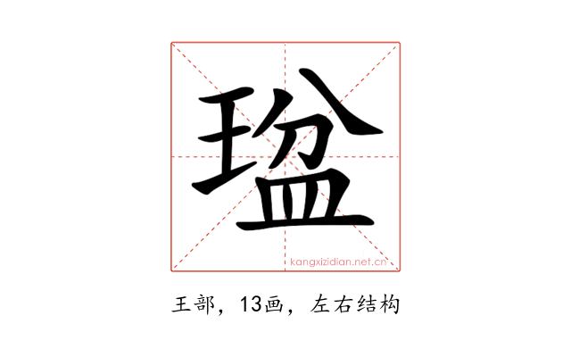 𤧒