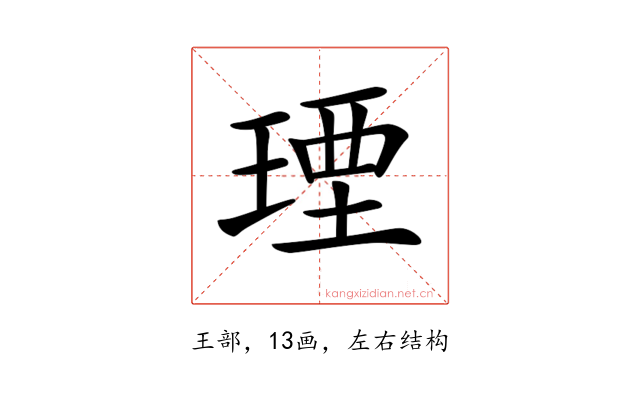 𤧕