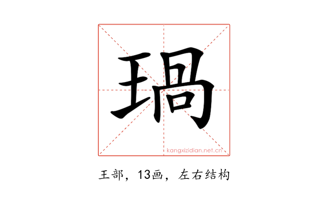 𤧗
