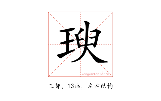 𤧙