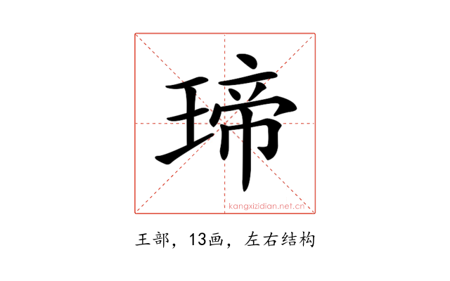 𤧛