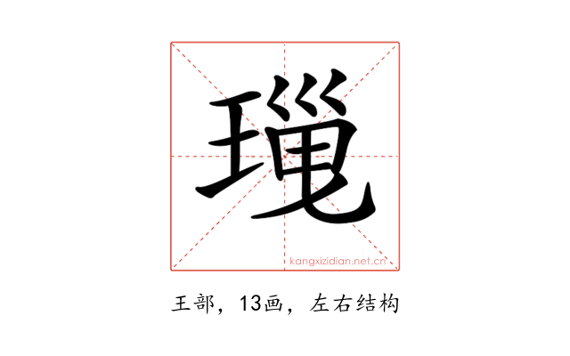 𤧜