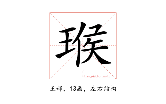 𤧝