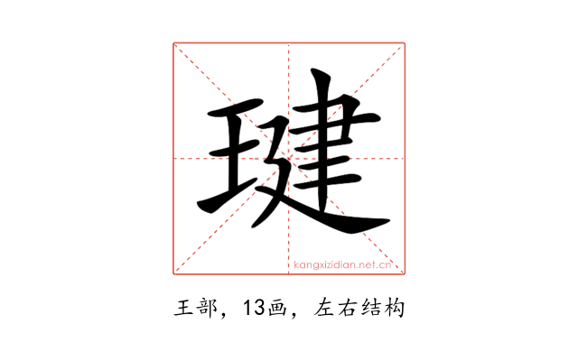 𤧣