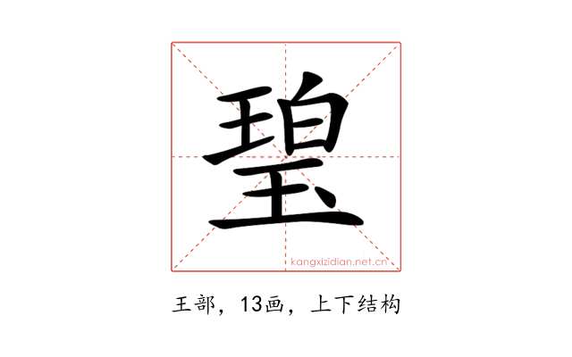 𤧥