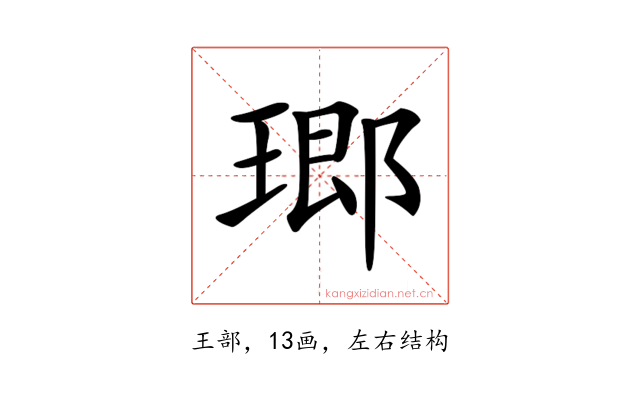 𤧨