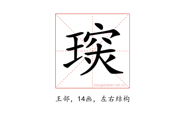 𤧪