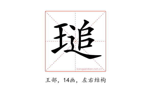 𤧫