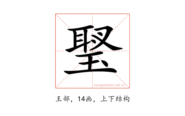 𤧬