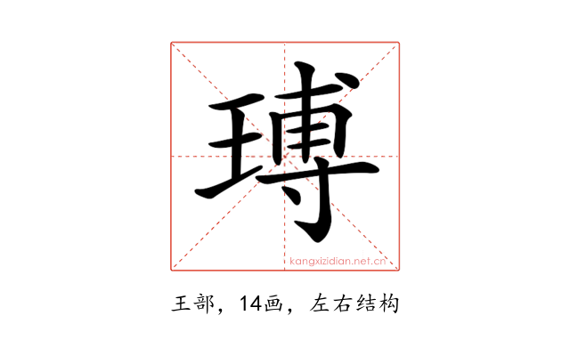 𤧵