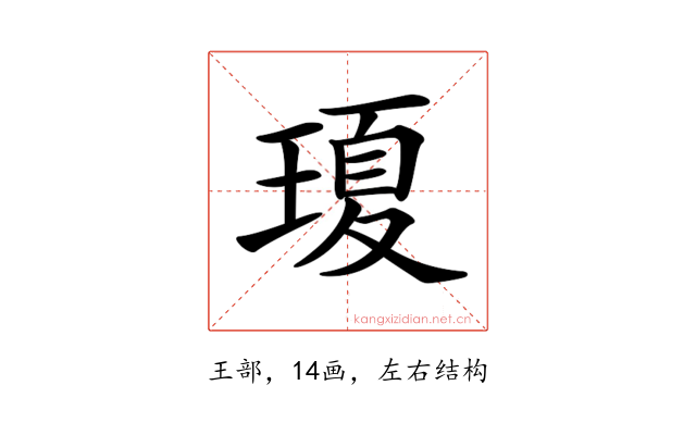 𤧶