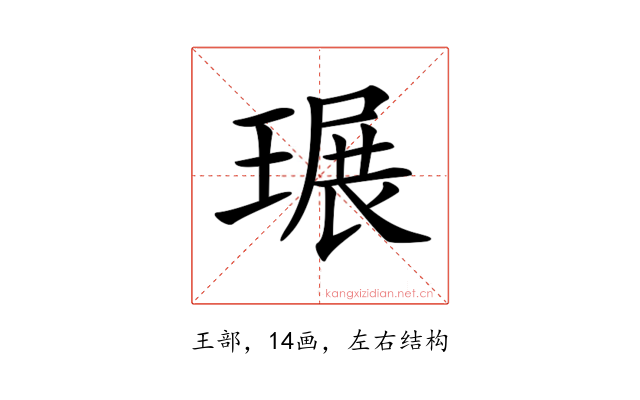 𤧷
