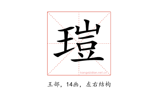 𤧸