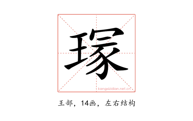 𤧽