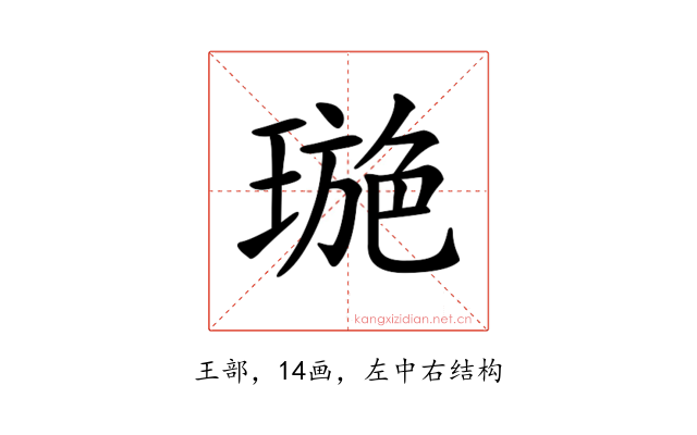 𤧾