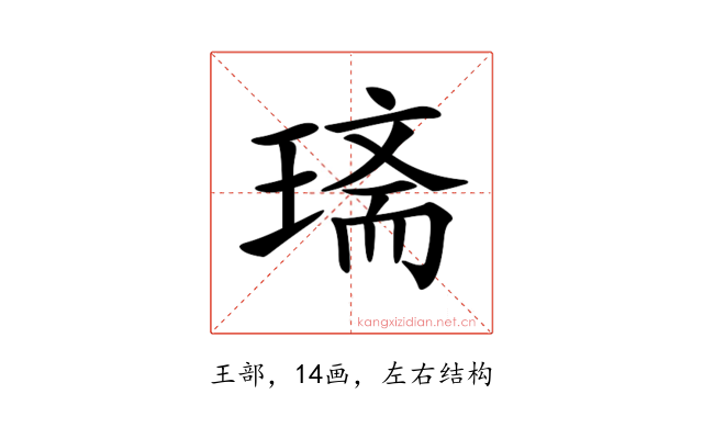 𤧿