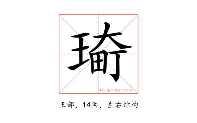 𤨀
