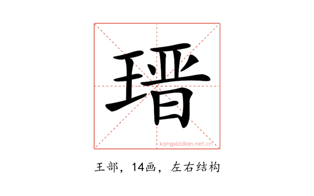𤨁