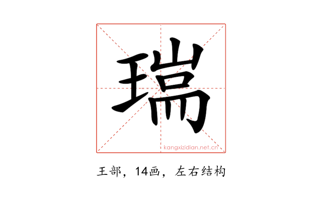 𤨈