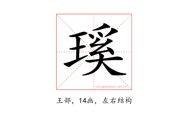 𤨊