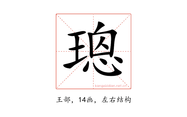 𤨌