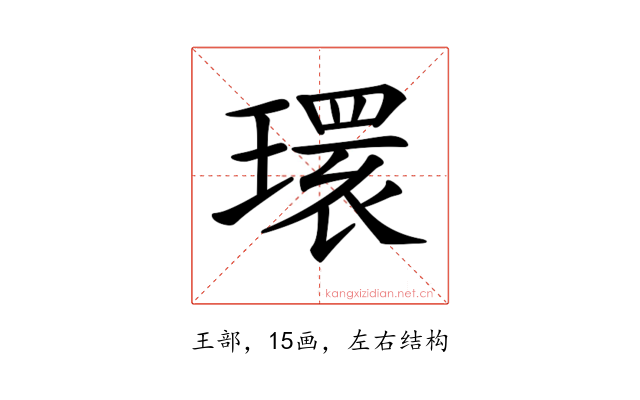 𤨔