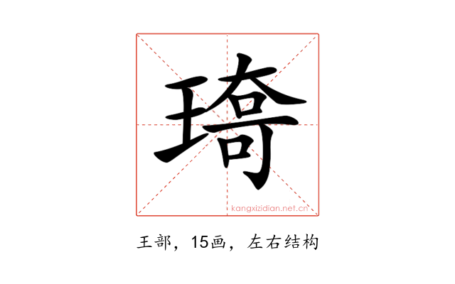 𤨯