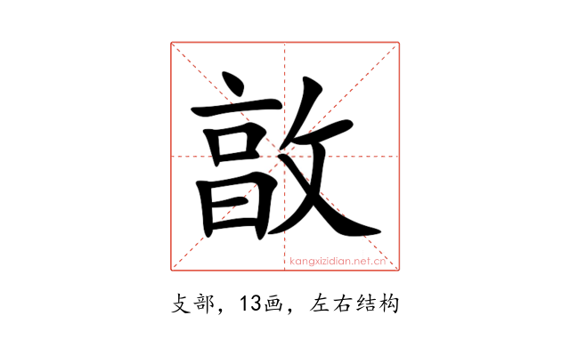 㪟