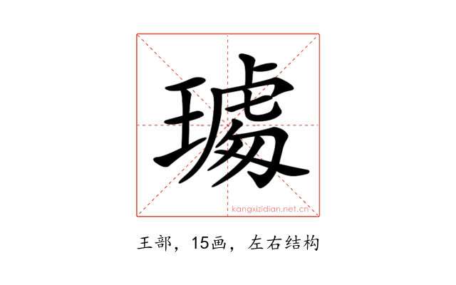 𤩁