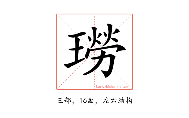 𤩂