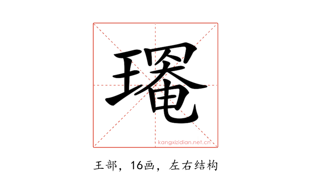 𤩃