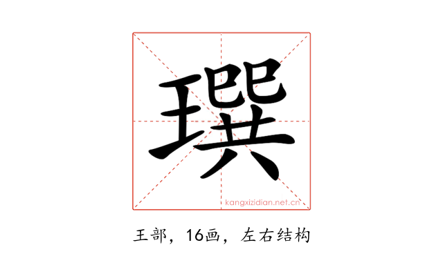 𤩄
