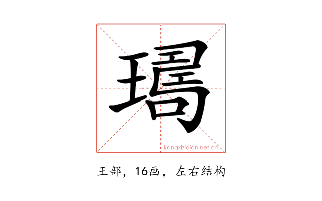 𤩈
