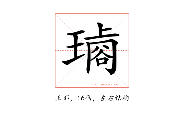 𤩋