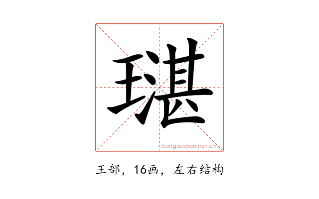 𤩌