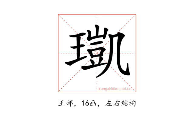 𤩑