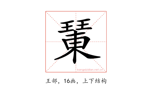 𤩘