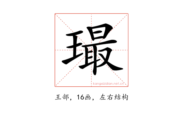 𤩛