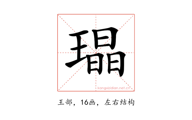 𤩜