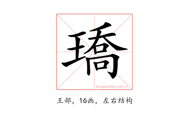𤩝