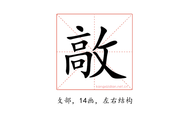 㪣