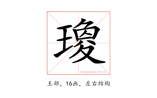 𤩞